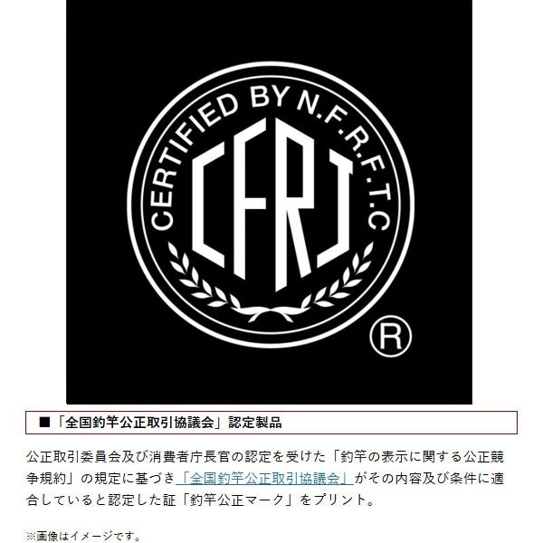 24 コンバットスティック オライオン